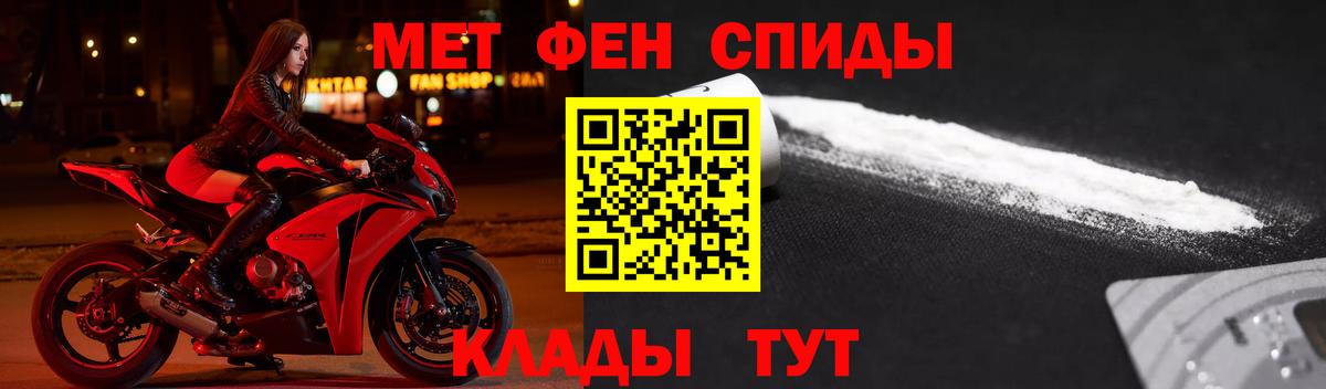 Саранск  АМФЕТАМИН Розовый  Amphetamine  Вход с VPN 