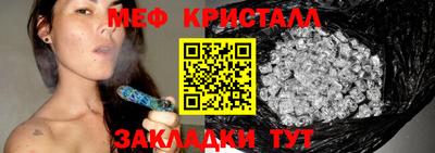 молекула духа Рузаевка