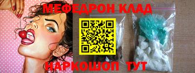 молекула духа Рузаевка