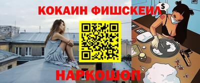 молекула духа Рузаевка