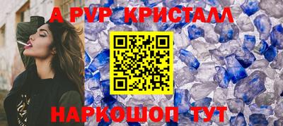 каннабис Рыбинск