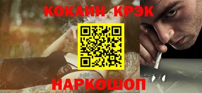 каннабис Рыбинск