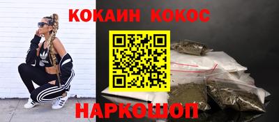 каннабис Рыбинск