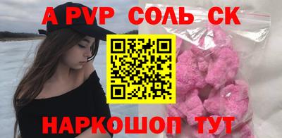каннабис Рыбинск