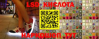 каннабис Рыбинск