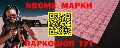 молекула духа Рузаевка