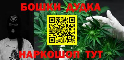 каннабис Рыбинск