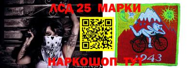 молекула духа Рузаевка