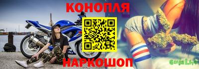 каннабис Рыбинск