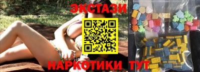 молекула духа Рузаевка