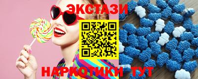 молекула духа Рузаевка
