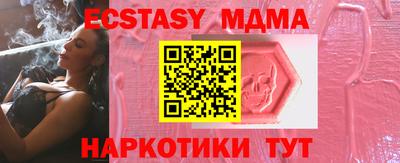 каннабис Рыбинск