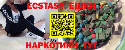 каннабис Рыбинск