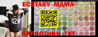 молекула духа Рузаевка