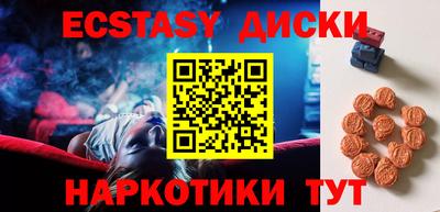 молекула духа Рузаевка