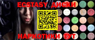 каннабис Рыбинск