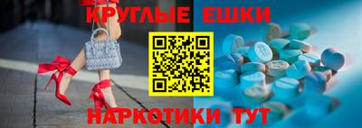 каннабис Рыбинск