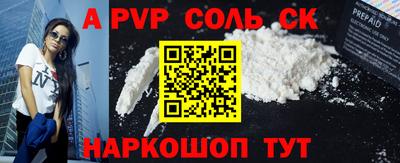 героин Рязань