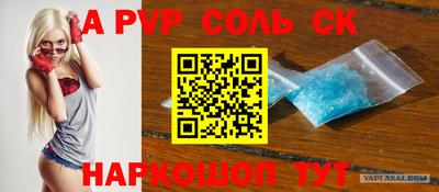 каннабис Рыбинск
