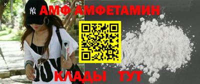 молекула духа Рузаевка