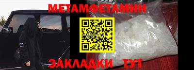 каннабис Рыбинск