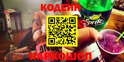 каннабис Рыбинск