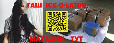 героин Рязань