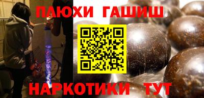 каннабис Рыбинск