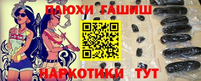 молекула духа Рузаевка