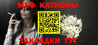 молекула духа Рузаевка
