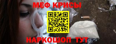 молекула духа Рузаевка