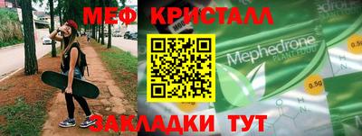 молекула духа Рузаевка