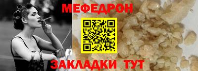 каннабис Рыбинск