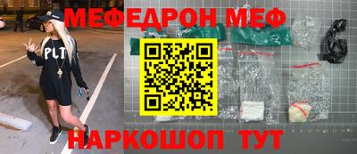 молекула духа Рузаевка