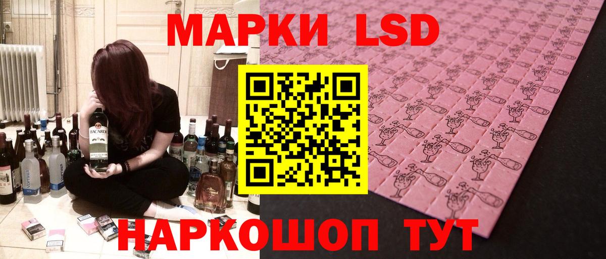 Лсд 25 экстази ecstasy  omg ТОР  ЛСД экстази кислота  Саранск  Вход с VPN 