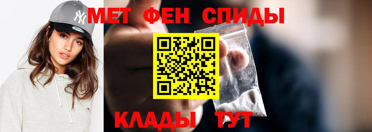 Саранск  Метамфетамин винт  Вход с VPN 