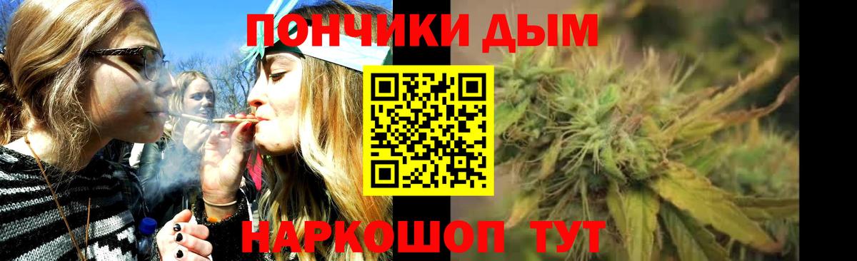 МАРИХУАНА марихуана  Марихуана SATIVA & INDICA  Саранск  Вход с VPN  МАРИХУАНА семена  Бошки Шишки MAZAR 